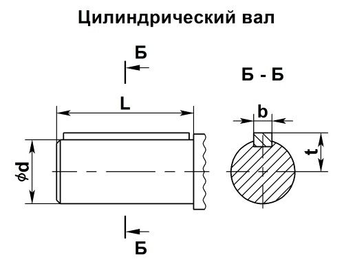 Цилиндрический вал мотор-редуктора МЧ-160